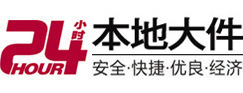 长武大件起重吊车出租有限公司 